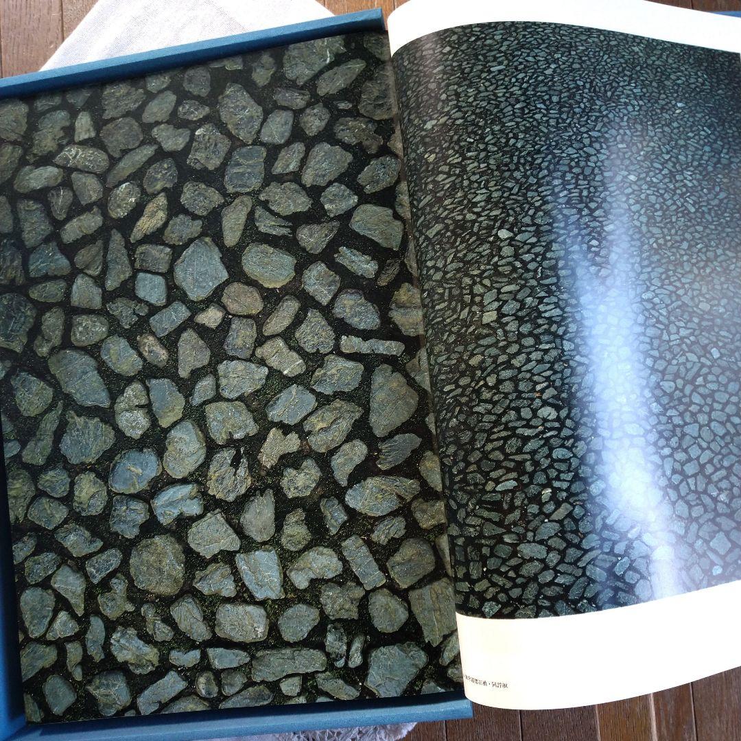 昭和52年 桂離宮 写真集 講談社