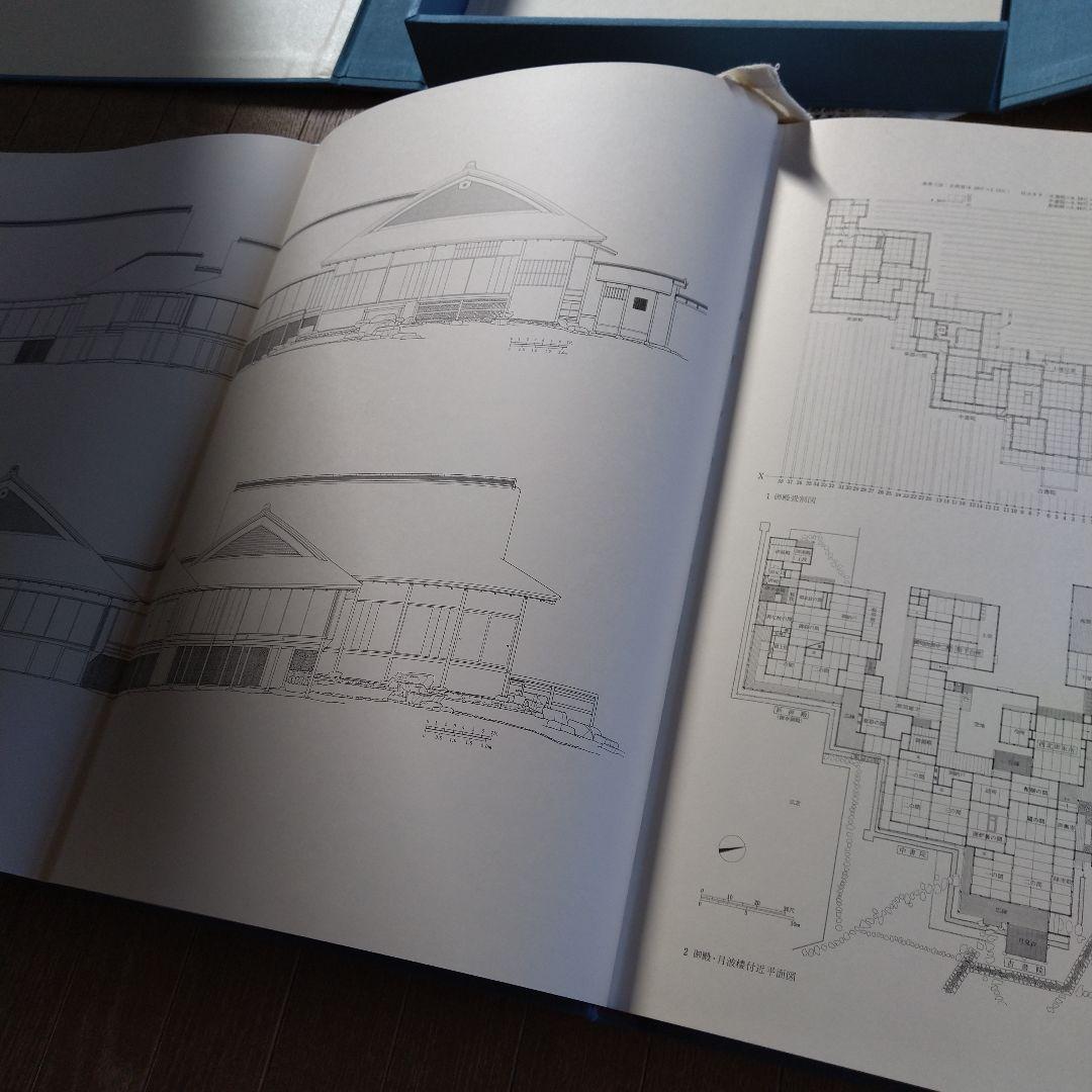 昭和52年 桂離宮 写真集 講談社