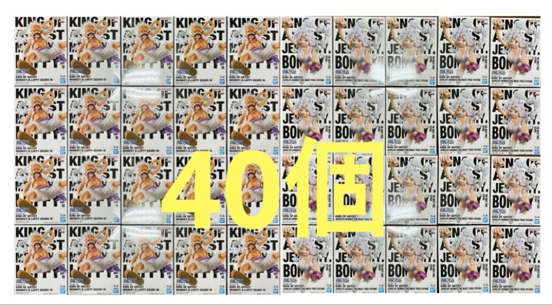 ワンピース　キングオブアーティスト　ニカ　ギア5 ルフィ　ボニー　フィギュア