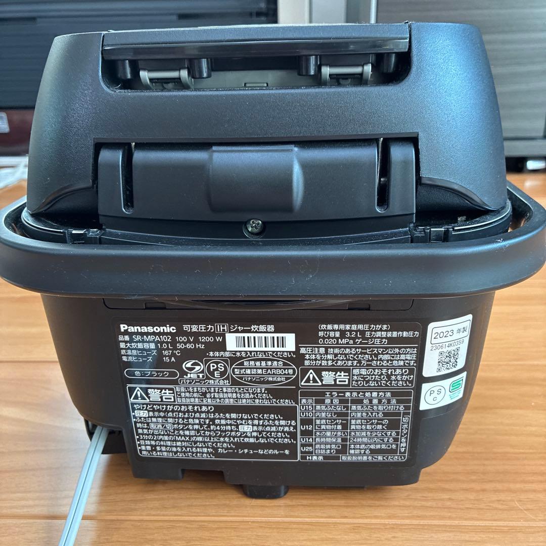 [美品]パナソニックIH炊飯器5.5￼合 SR-￼MPA102 2023年製