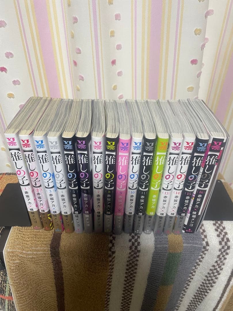 推しの子　１巻〜１６巻　全て初版　帯付き　一部特典付き　特装版有り