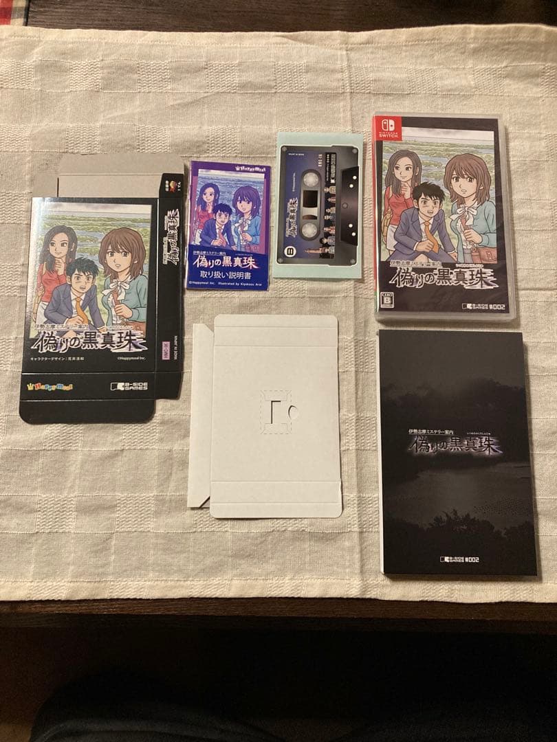 switchソフト　偽りの黒真珠　特典付き　新品未開封品