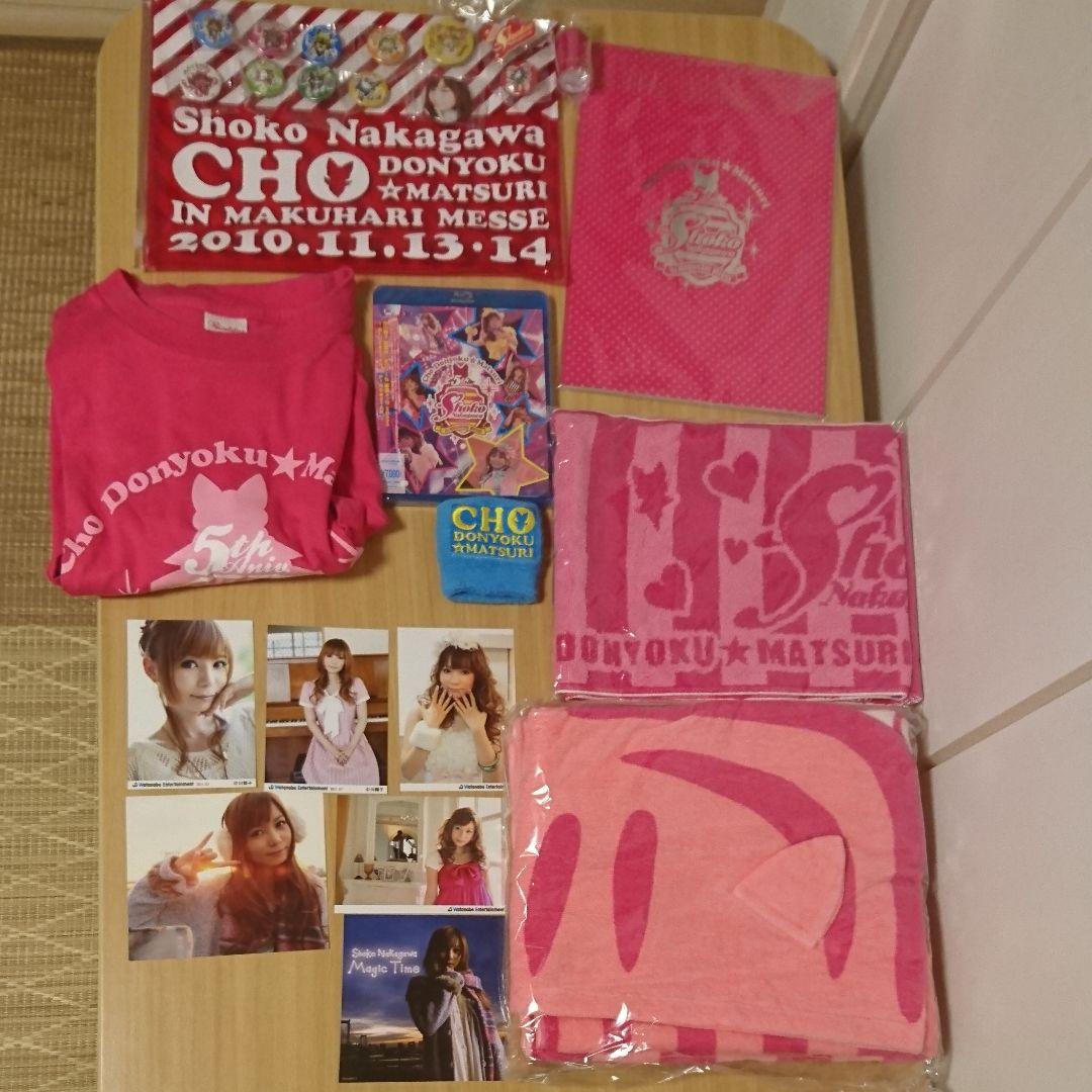 おうちでしょこたんライブ超満喫セット 超貪欲☆まつり IN 幕張メッセ 匿名配送