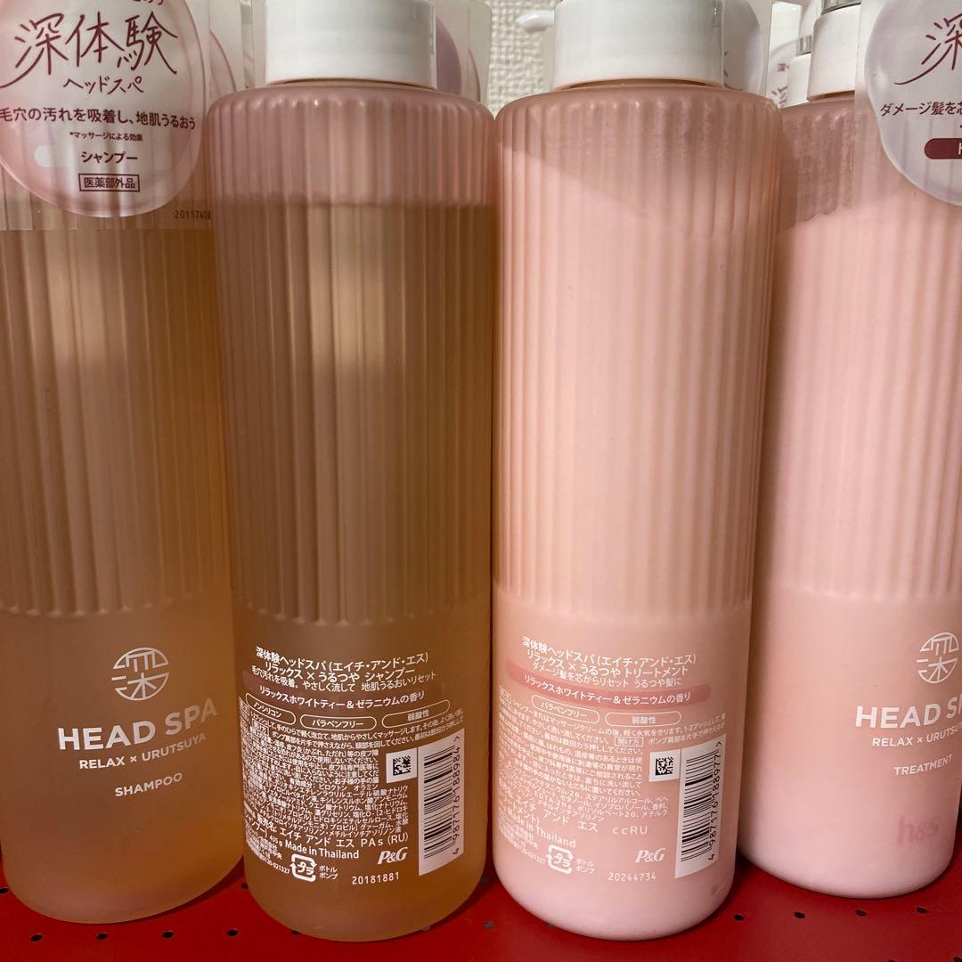h＆s 深体験ヘッドスパ リラックス×うるつや シャンプートリートメント本体