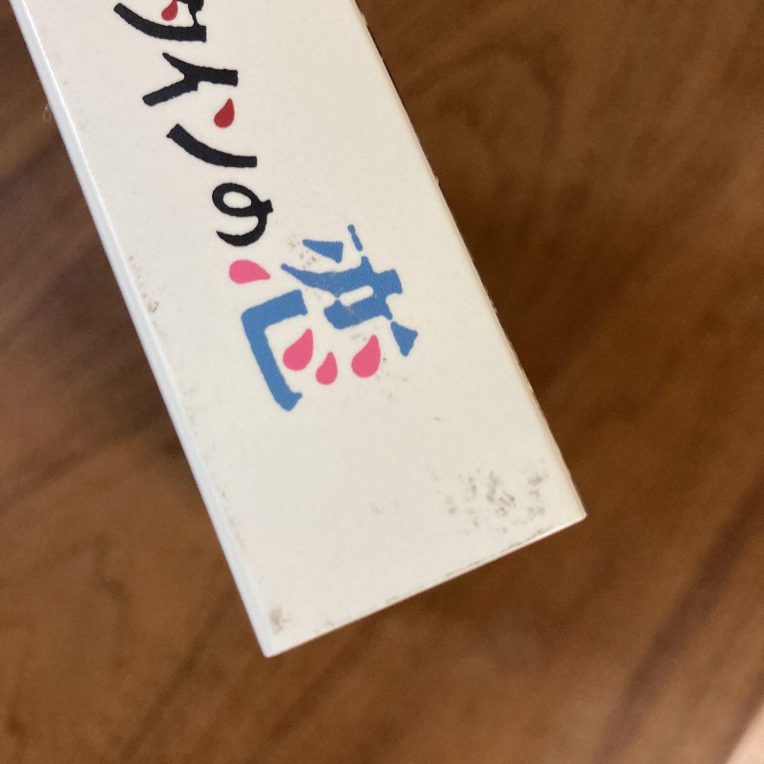 フランケンシュタインの恋 Blu-ray BOX