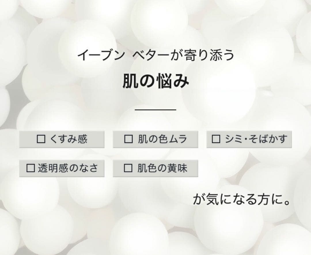 クリニーク イーブン ベター シティ ブロック ポリュテクション 40 N 30