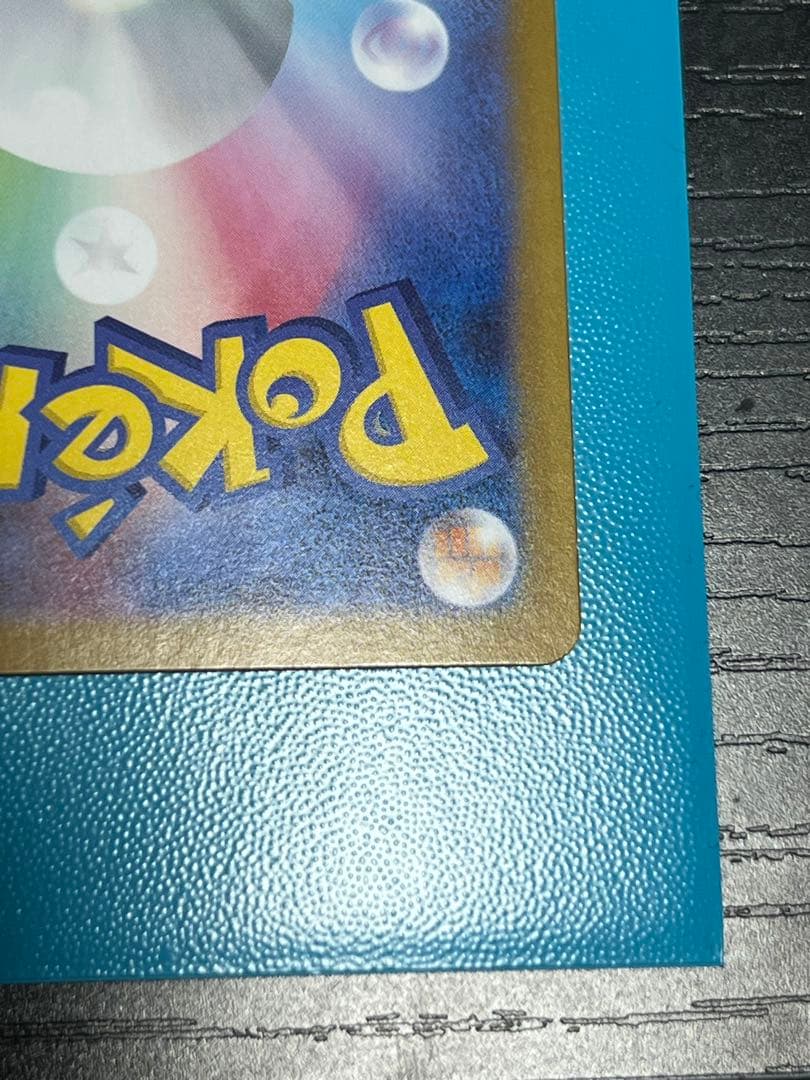 メガリザードンex mur MUR 美品