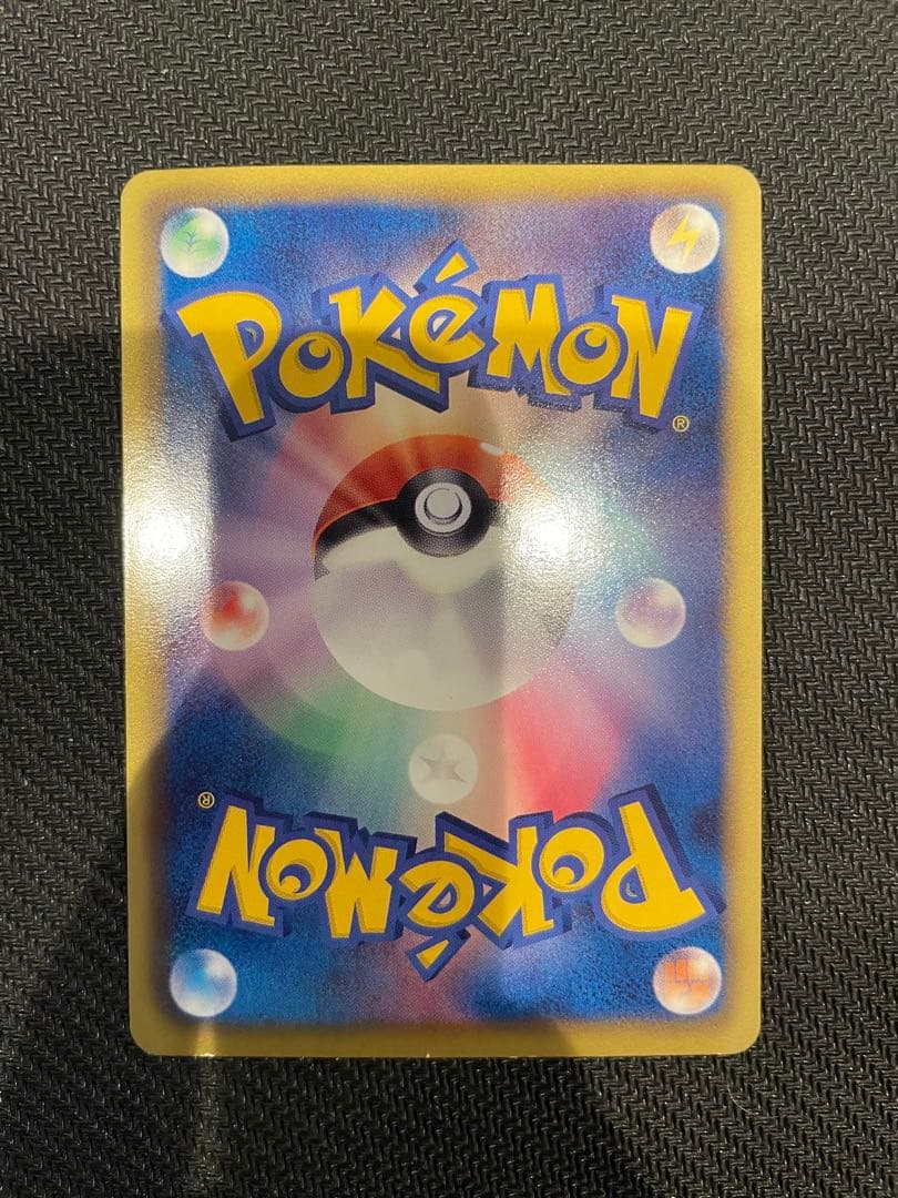 ポケモンセンター プロモカード イーブイコレクション9枚セット