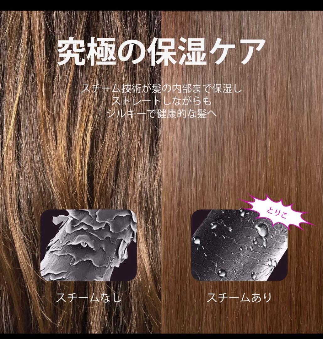 Wavy talk スチームブラシアイロン ストレートアイロン 時短 艶髪 美品