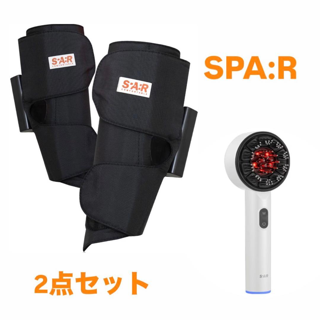 SPA:R スパアール / 頭皮 ふくらはぎ マッサージ器