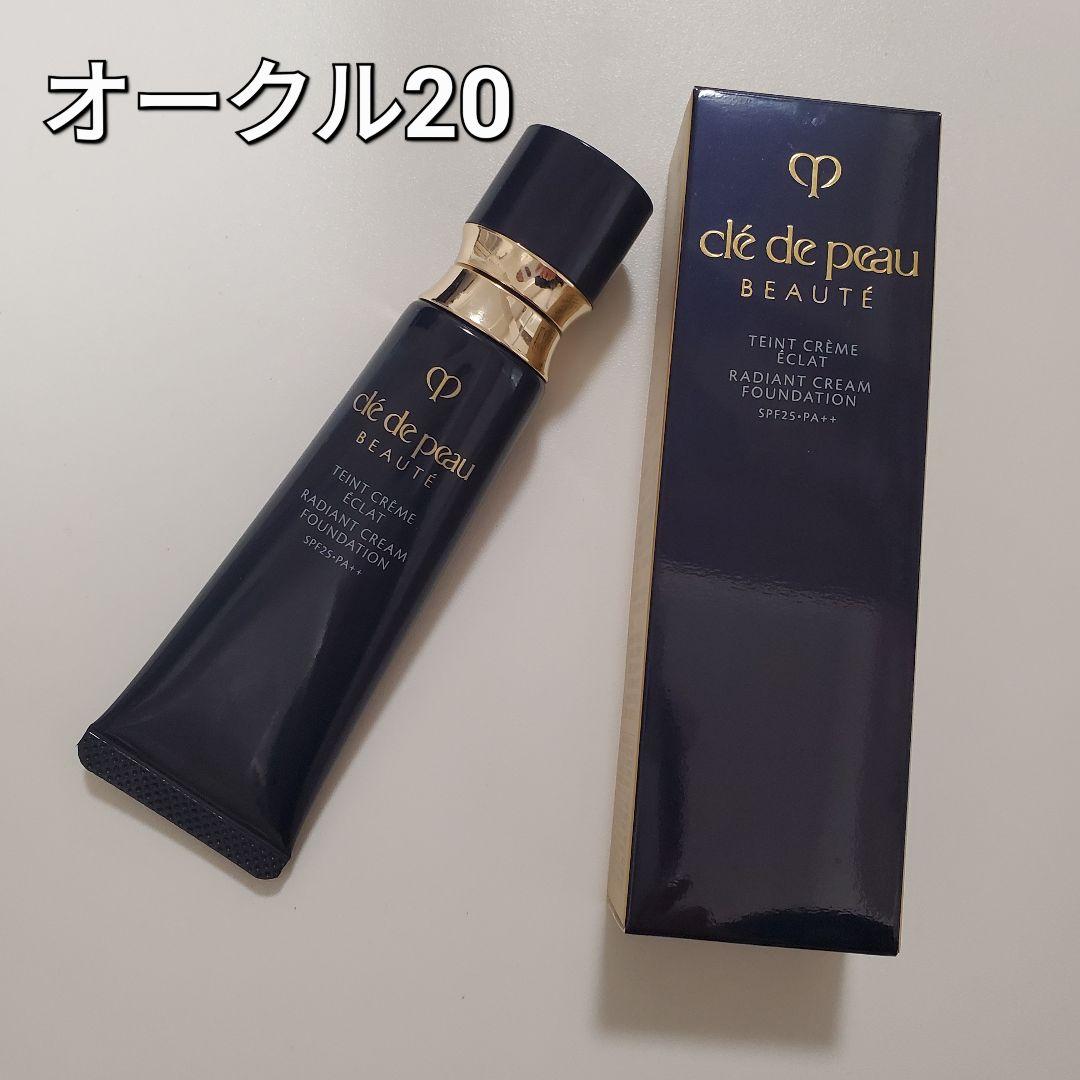 clé de peau タンクレームエクラ n オークル20 クレドポー