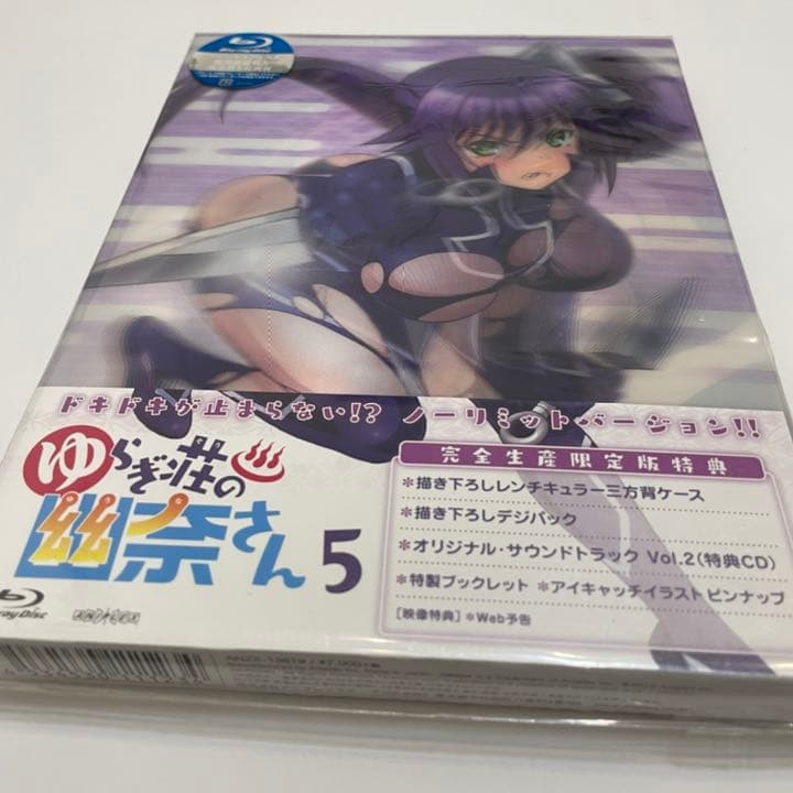 ゆらぎ荘の幽奈さん Blu-ray セット