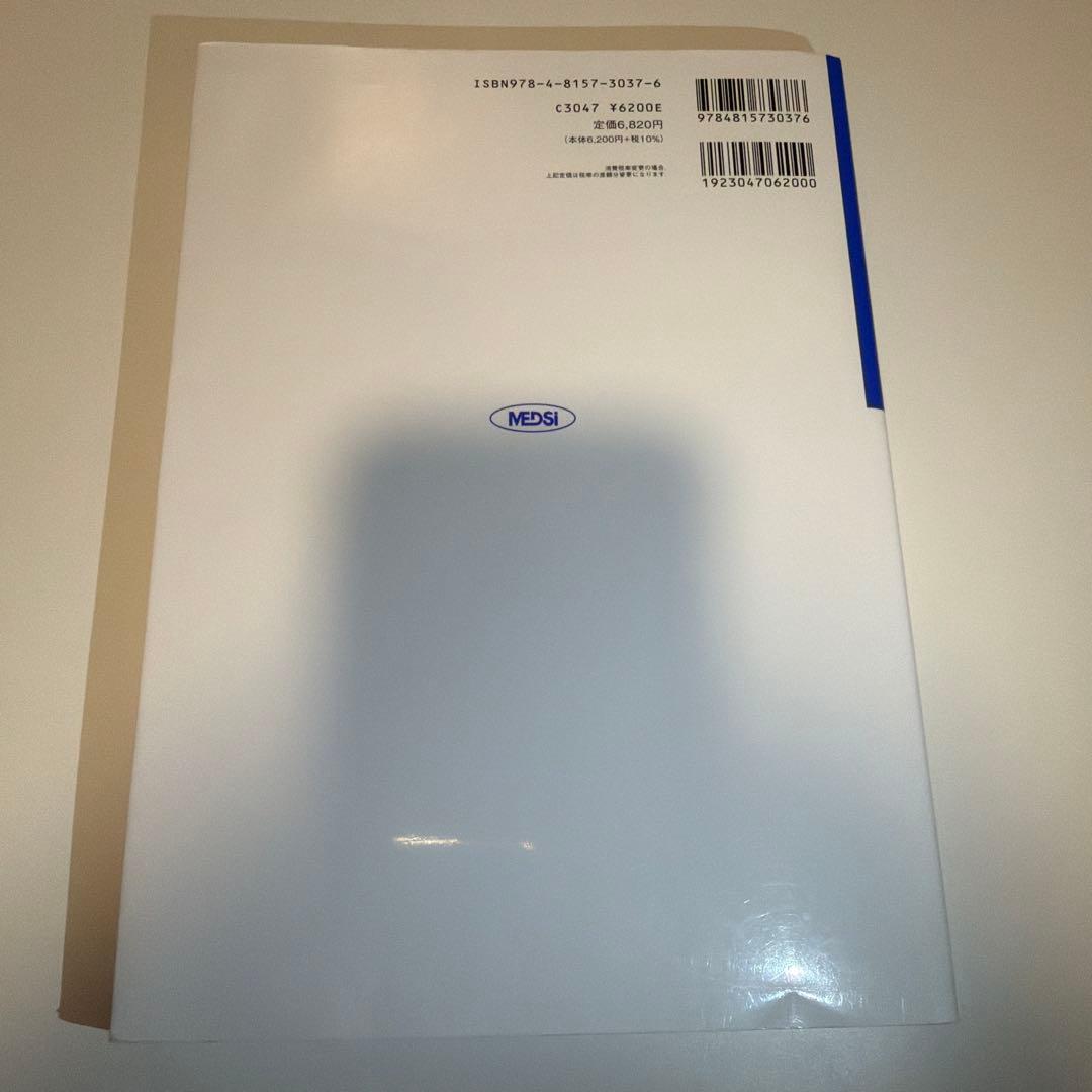 がんサバイバーシップ学 2nd Edition