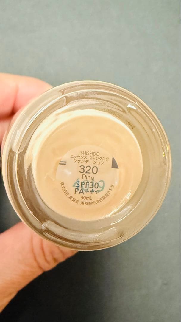資生堂 エッセンススキングロー ファンデーション 、プライマーセット