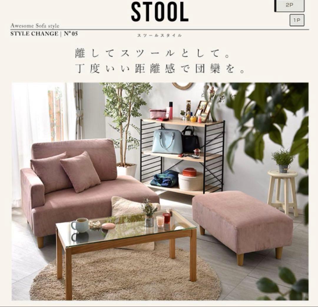 恵⚠️コーデュロイカウチソファ 161cm ミントブルー