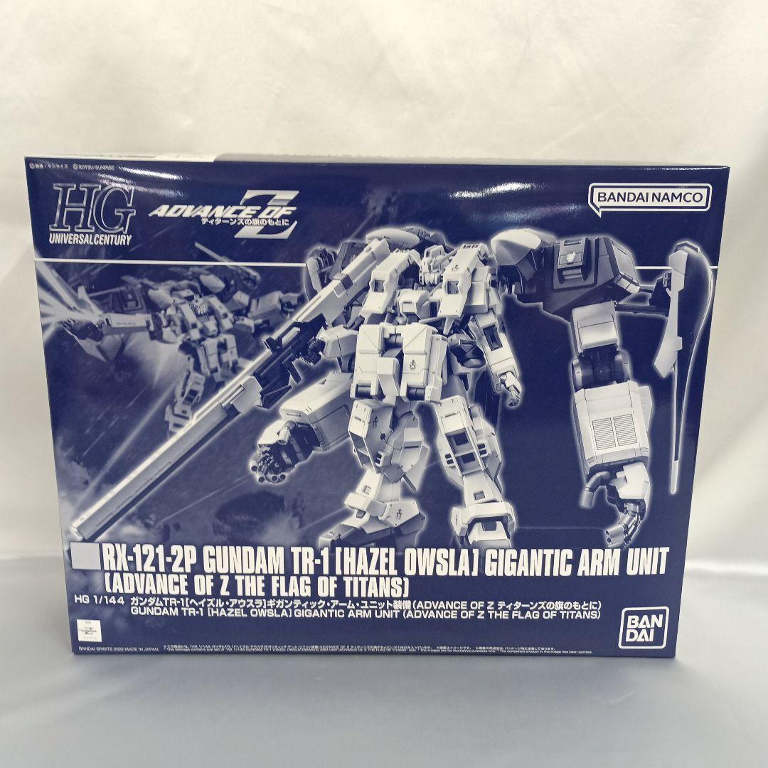 ガンダムTR-1 ヘイズル・アウスラ ギガンティック・アーム・ユニット装備