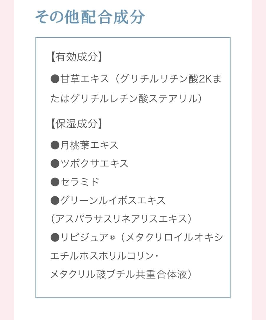 ヤクルトPARABIO AC MILK I 乳液 110ml