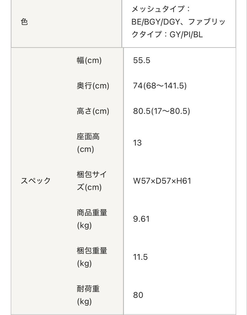 値下げしました　腰の神様がくれた座椅子　グレー