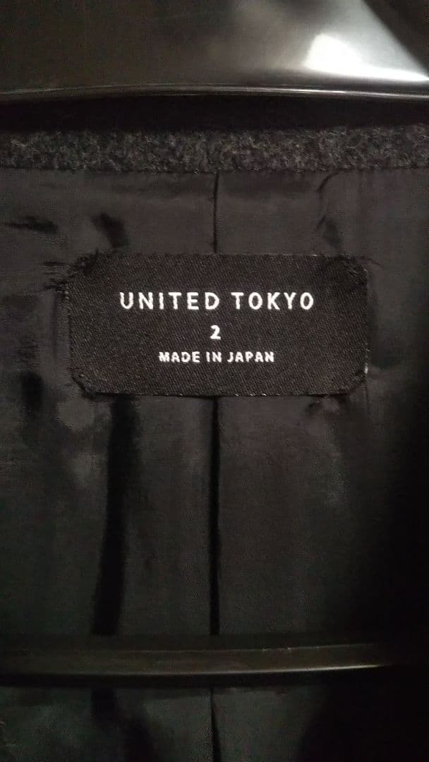 UNITED TOKYO ノーカラーコート グレー M