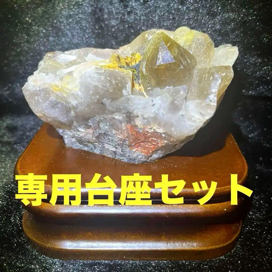 ルチルクォーツ　タイチンルチルクォーツ　クラスター　天然石　ルチル触れます！