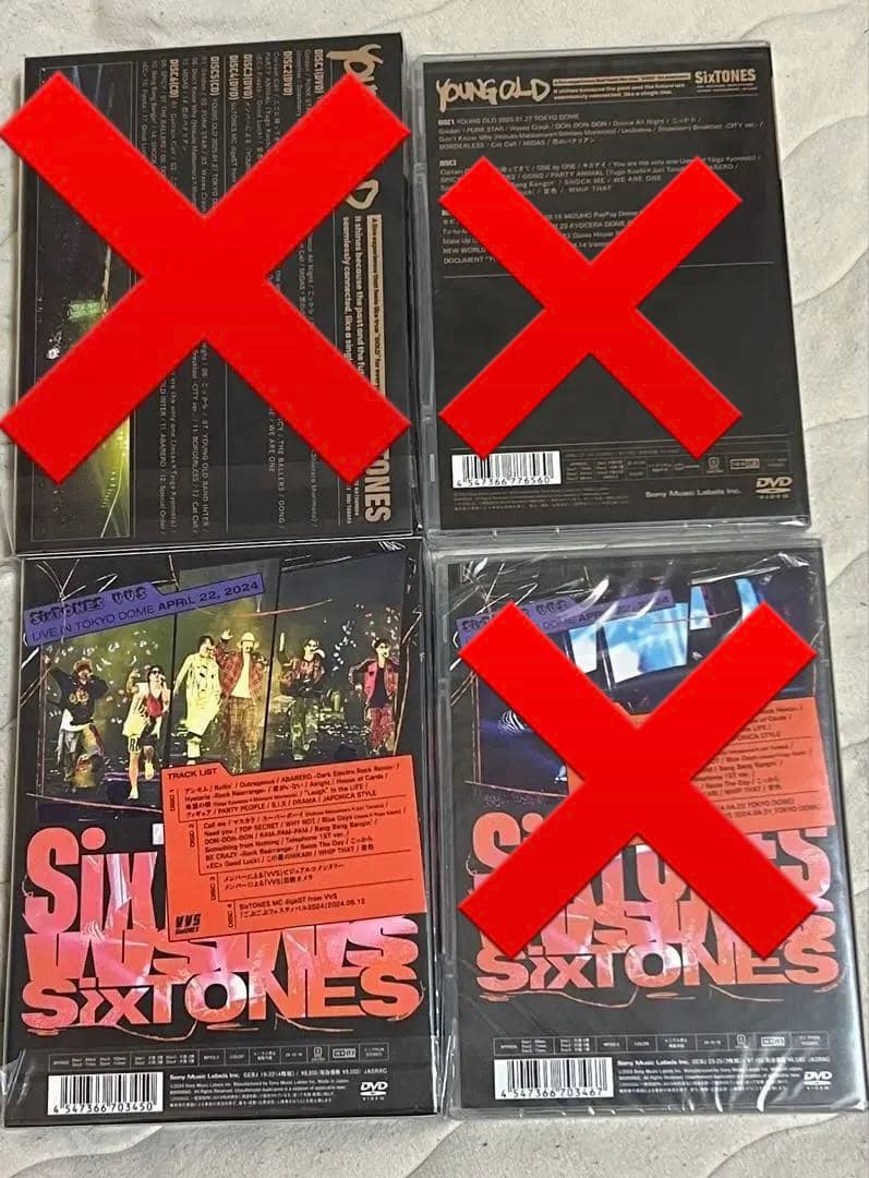 SixTONES DVD セット まとめ売り