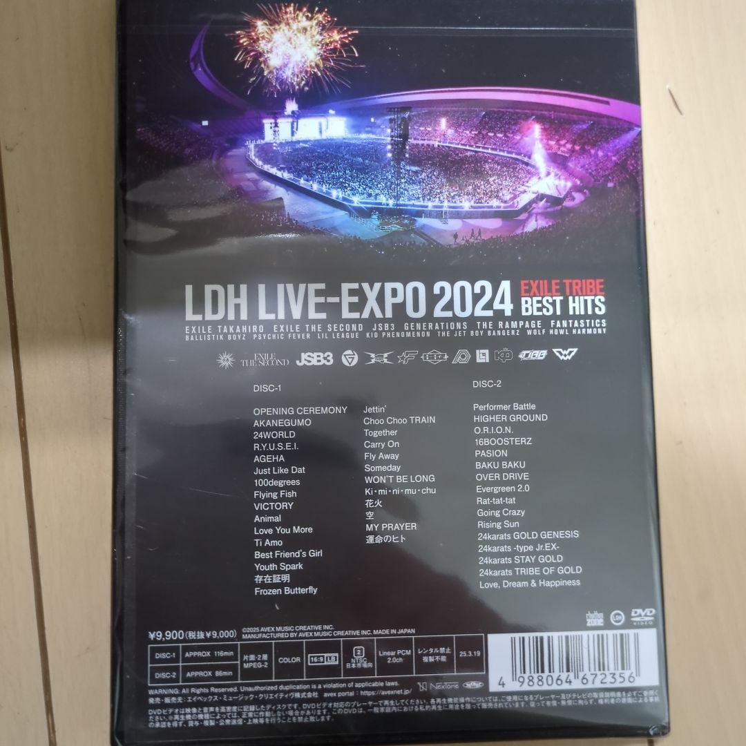 LDH　LIVE　Expo　2024LIVEDVD