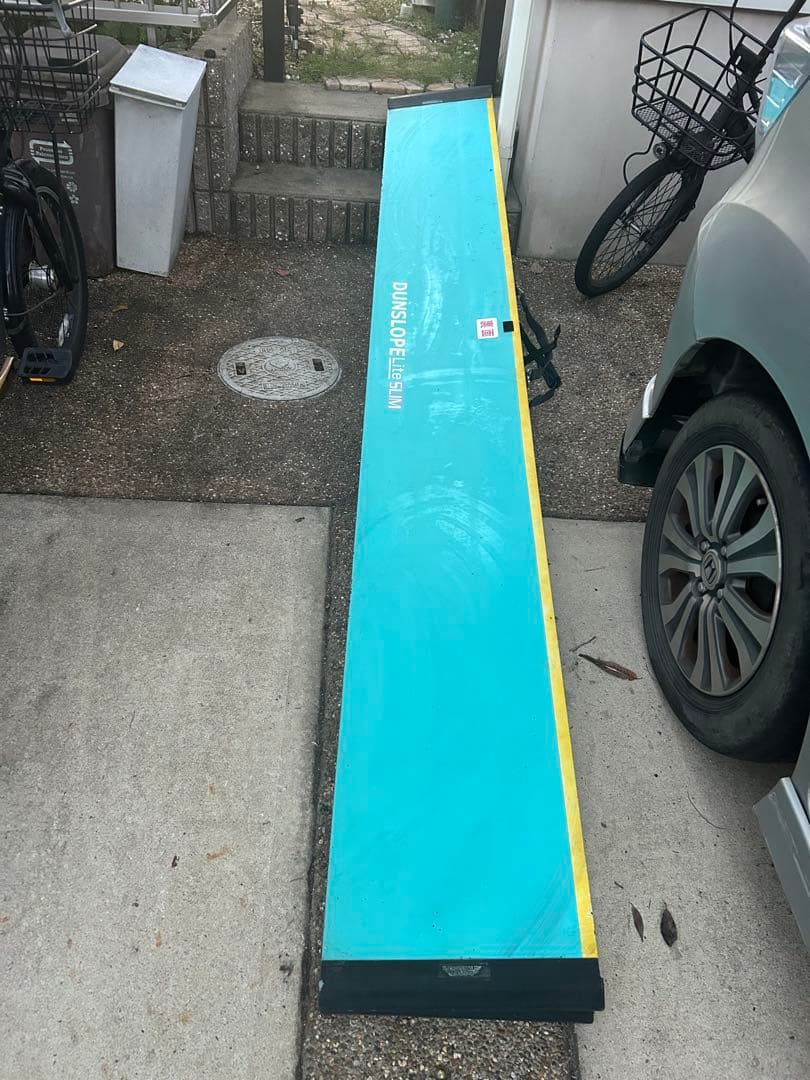 ダンロップダンスロープ ライトスリム R-285SL 折りたたみ式 軽量