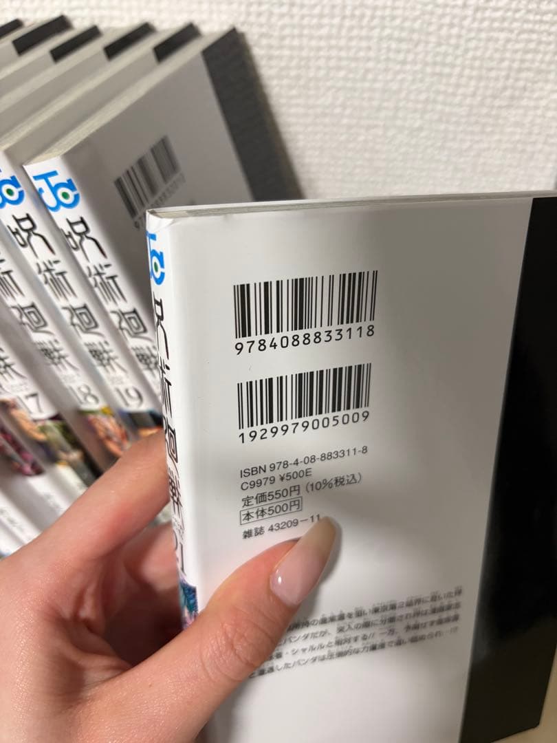 呪術廻戦 全30巻 セット