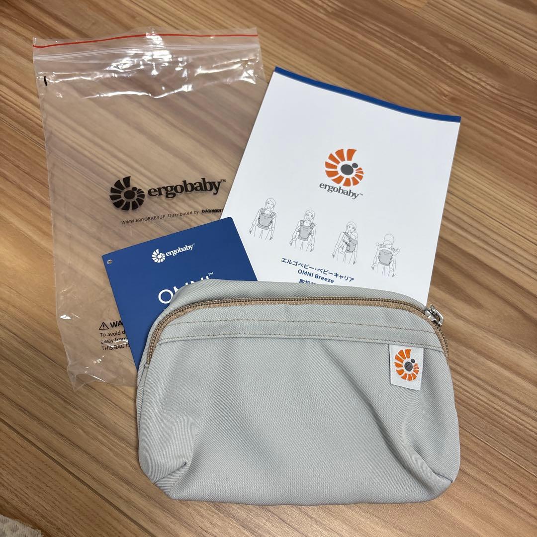 ergobaby オムニブリーズ　サンドベージュ