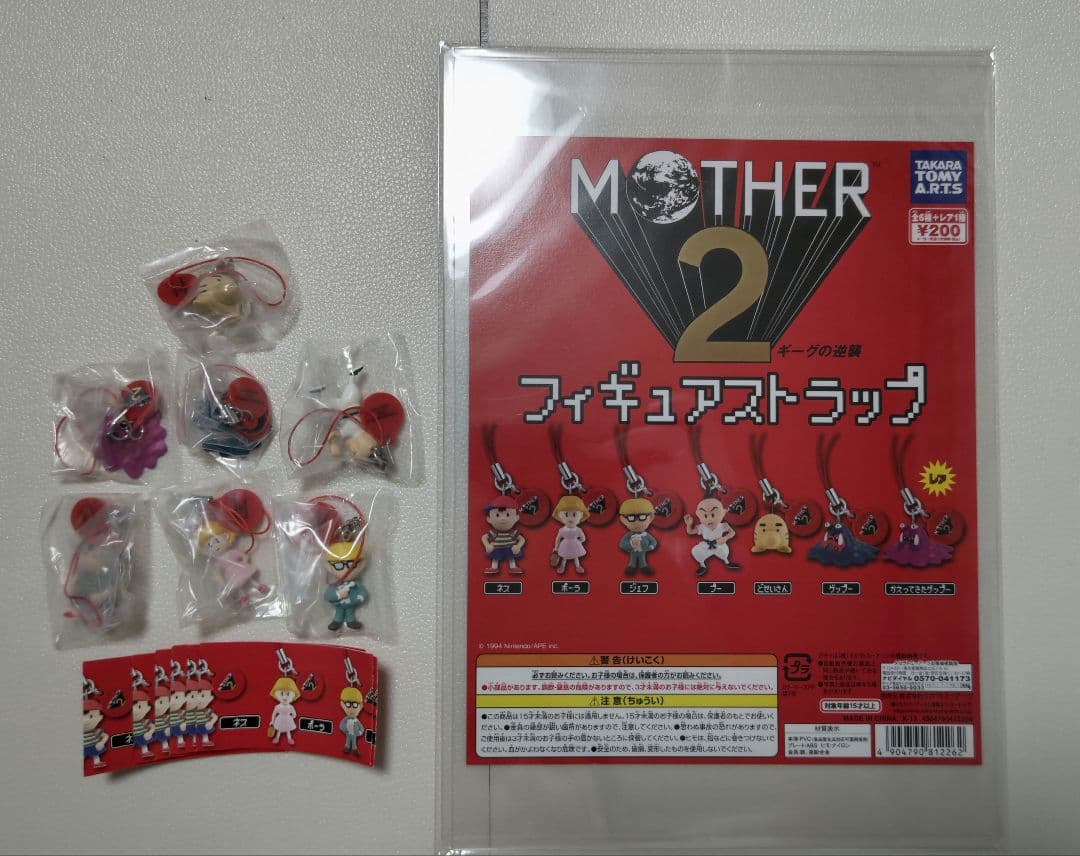MOTHER2 POP台紙+フィギュアストラップ(新品未開封)