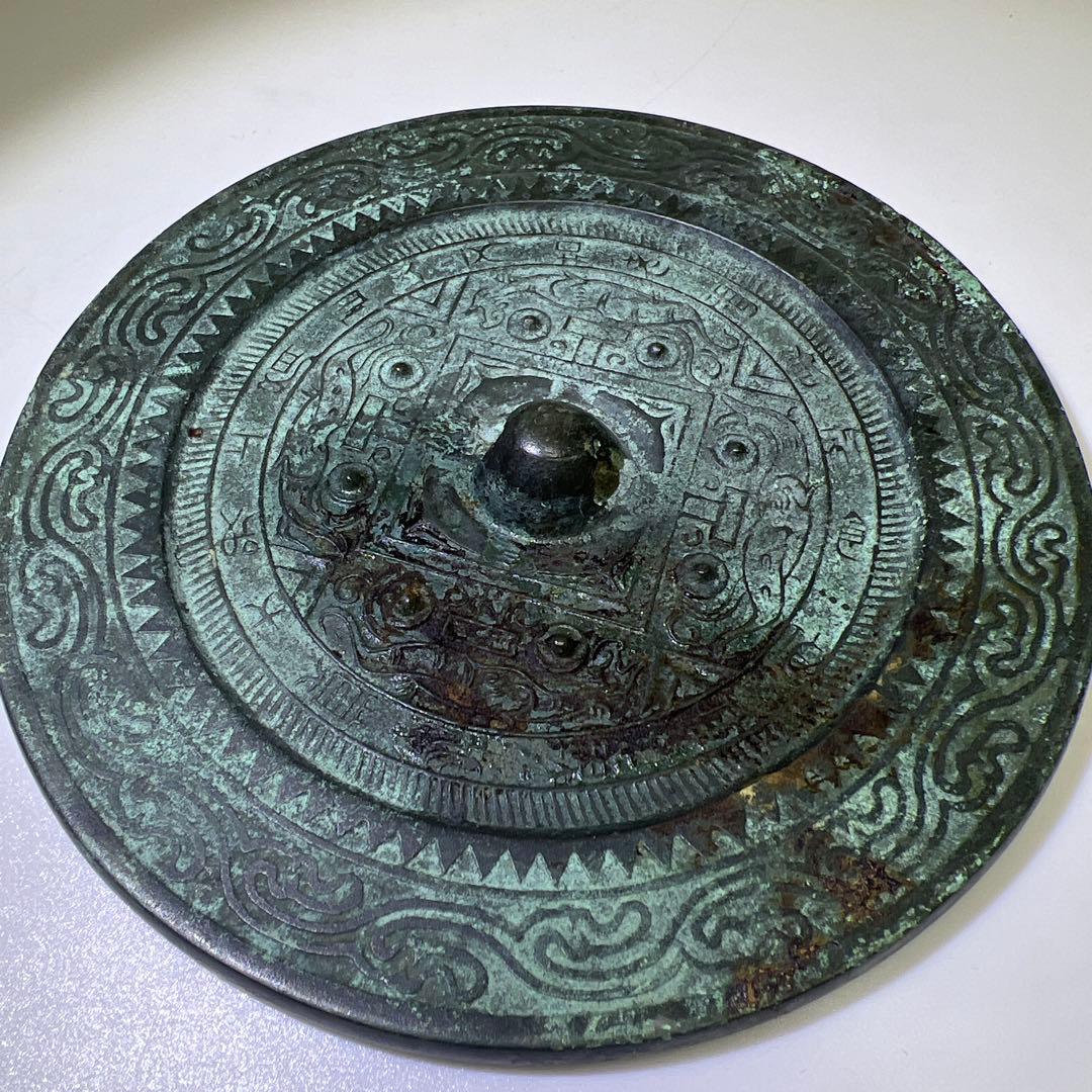 西漢時代古銅古鏡　472g 直径13.5㎝ 東奏8-0207 ☆2F