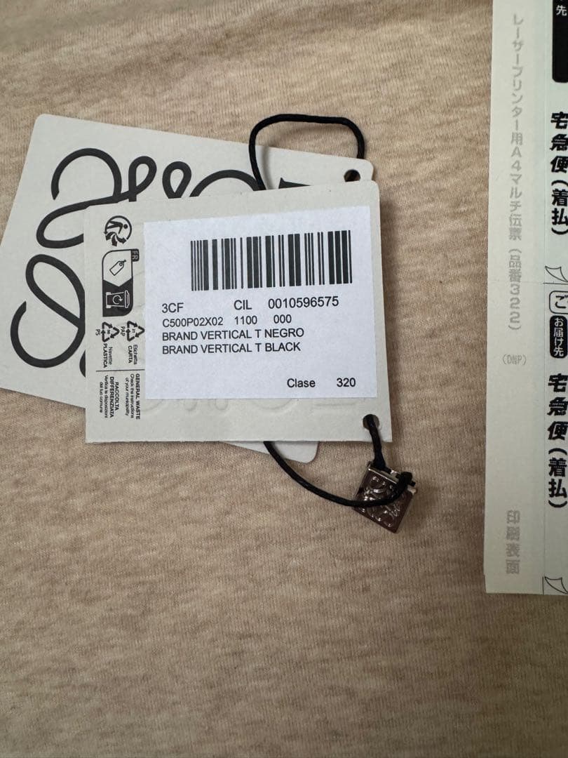 LOEWE バーティカルTポケット