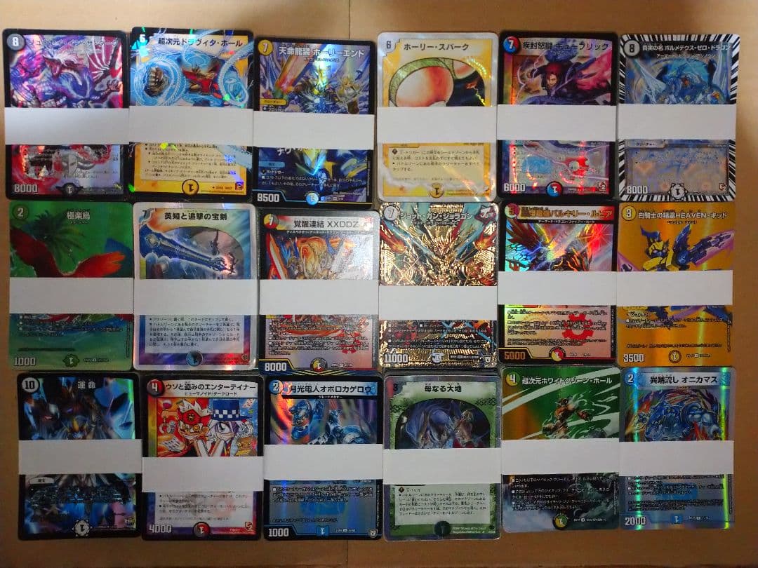 デュエマ フォイル キラ まとめ売り 約900枚 SR VR 銀枠 金枠 等