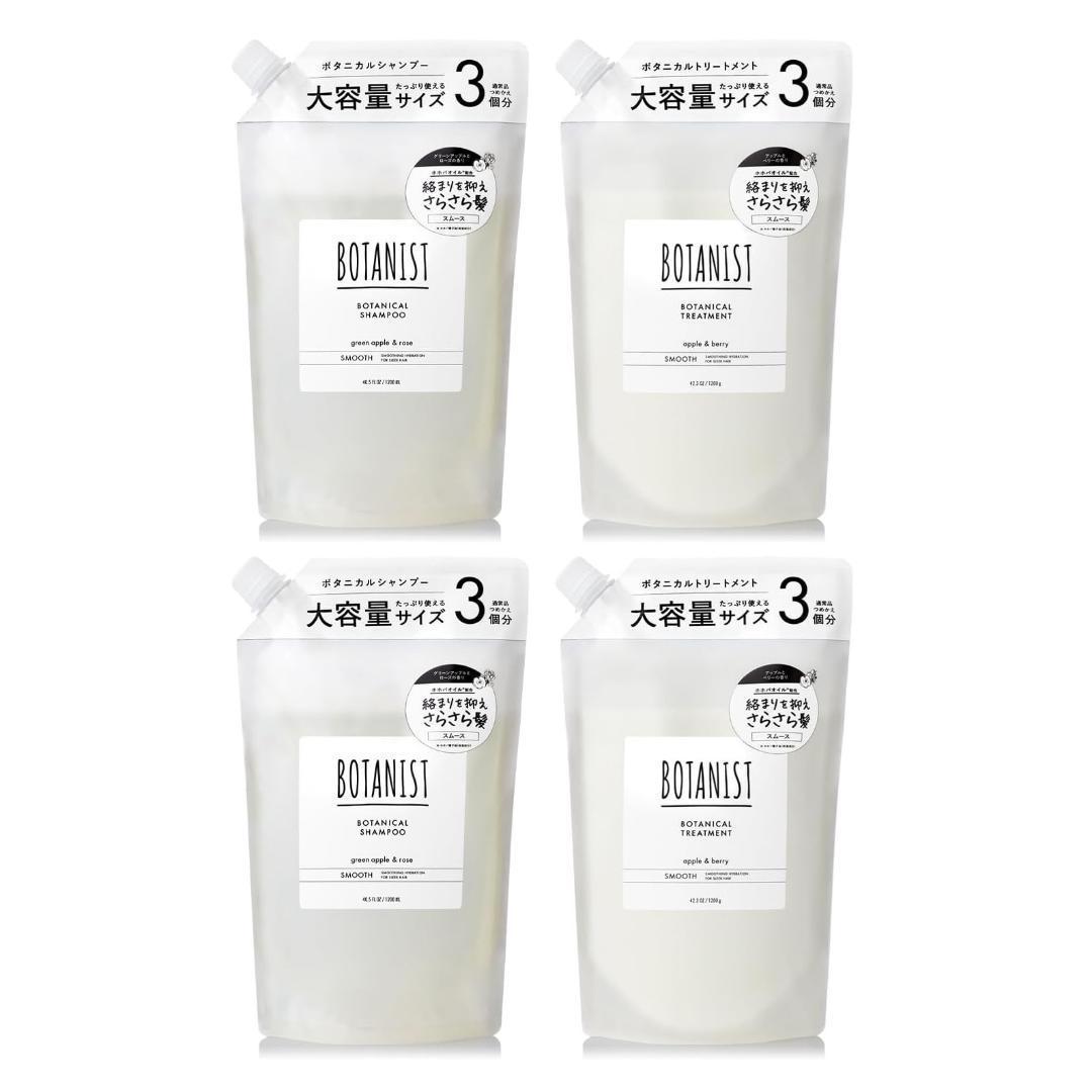【新品未使用】BOTANISTシャンプー＆トリートメントセット（大容量）2セット
