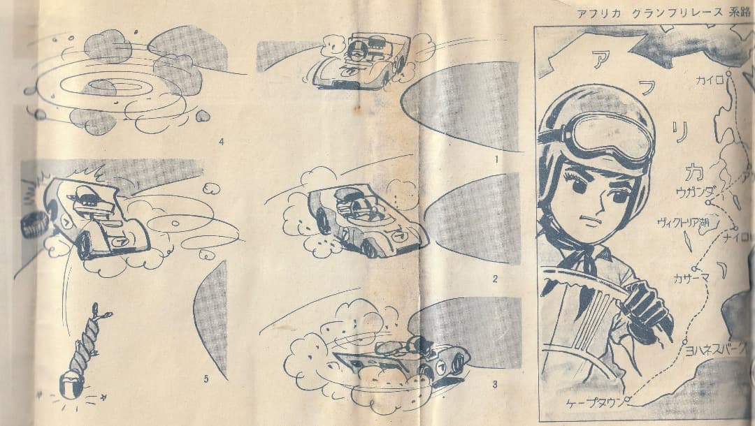 関谷ひさし　　　少年No.1　全巻（1巻〜6巻）