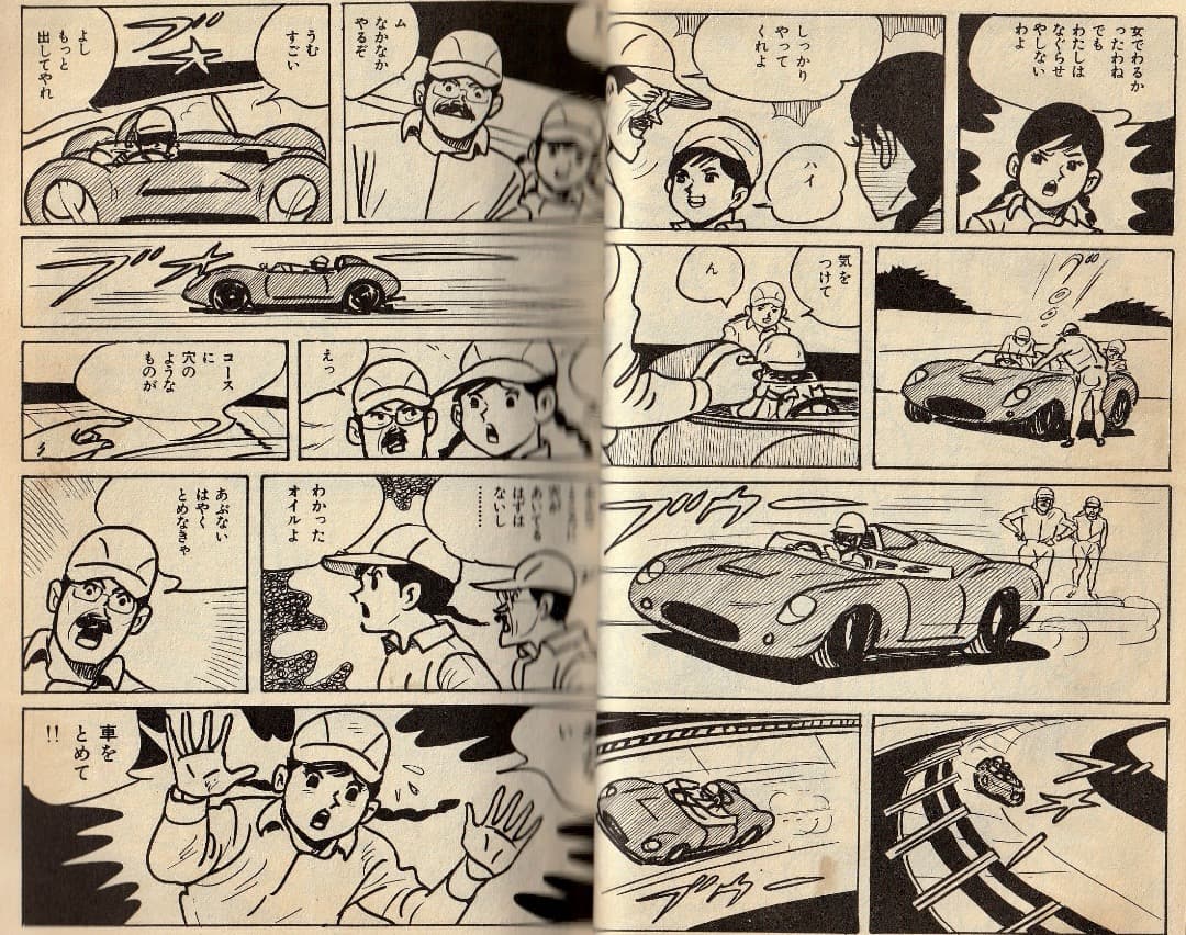 関谷ひさし　　　少年No.1　全巻（1巻〜6巻）