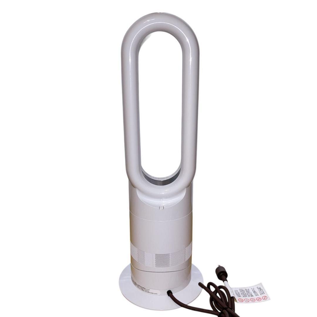 ダイソン AM09 Hot Cool セラミックファンヒーター　2019年製