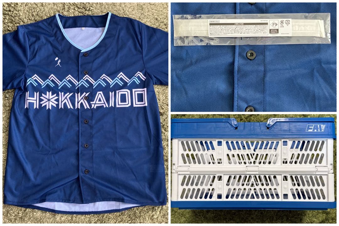 が*ん様 北海道日本ハムファイターズ グッズセット FAVコンテナ＋配布ユニ＋ブ