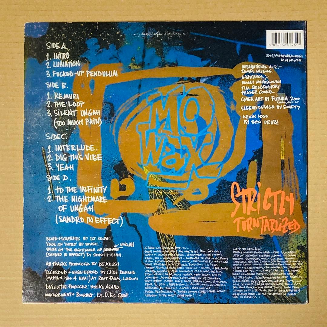 Strictly Turntablized DJ KRUSH レコード 2LP