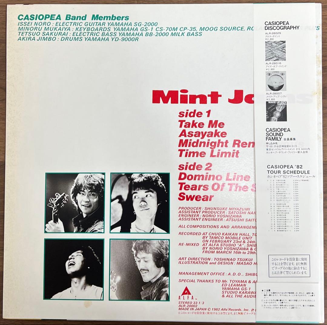 【LP/美盤/帯付】Casiopea / Mint Jams