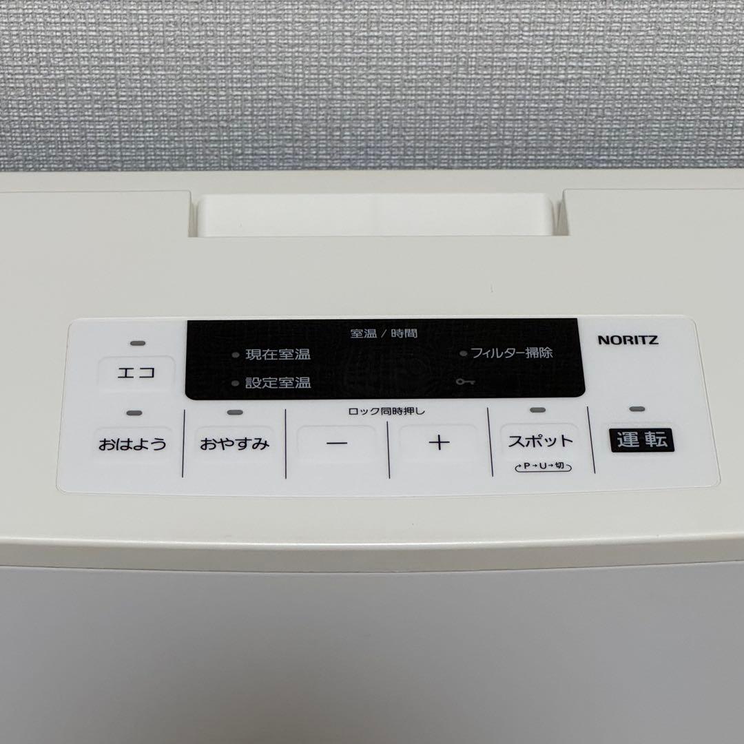 ガスファンヒーター・ガスコード　セット