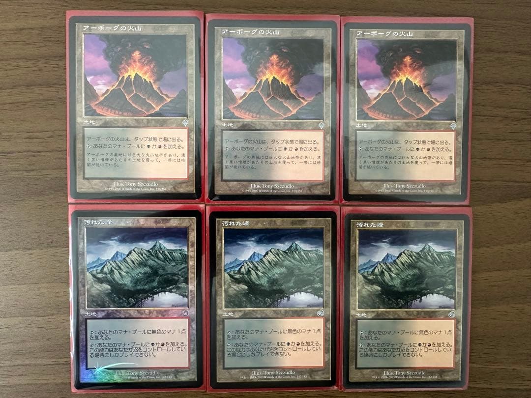 MTG 【マシーンヘッド】デッキ1式