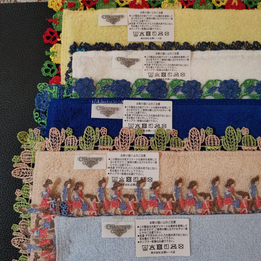 近沢レース ハンカチ 5枚セット୨୧⑅*.