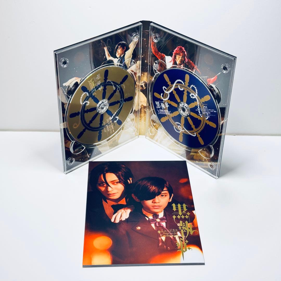 ミュージカル 黒執事-Tango on the Campania-〈完全生産限…