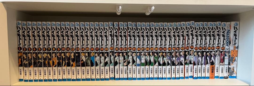 ハイキュー!! 1~38,43~45巻セット 日本語版