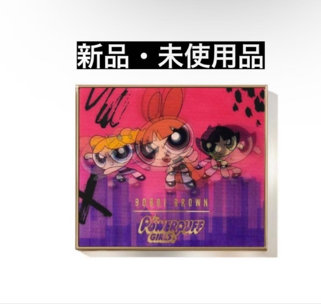 ボビイブラウン リュクス アイシャドウクォード パワーパフガールズ コレクション