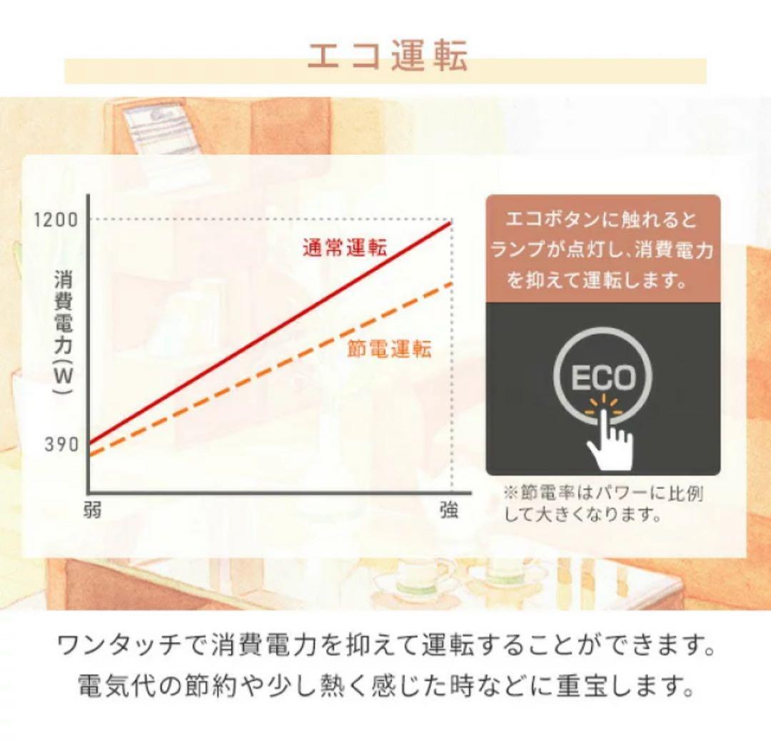 新品未使用！山善 カーボンヒーター 遠赤外線 温風 DBC-SVM12(AB)