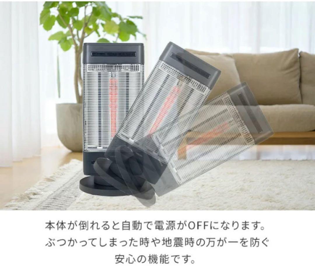 新品未使用！山善 カーボンヒーター 遠赤外線 温風 DBC-SVM12(AB)