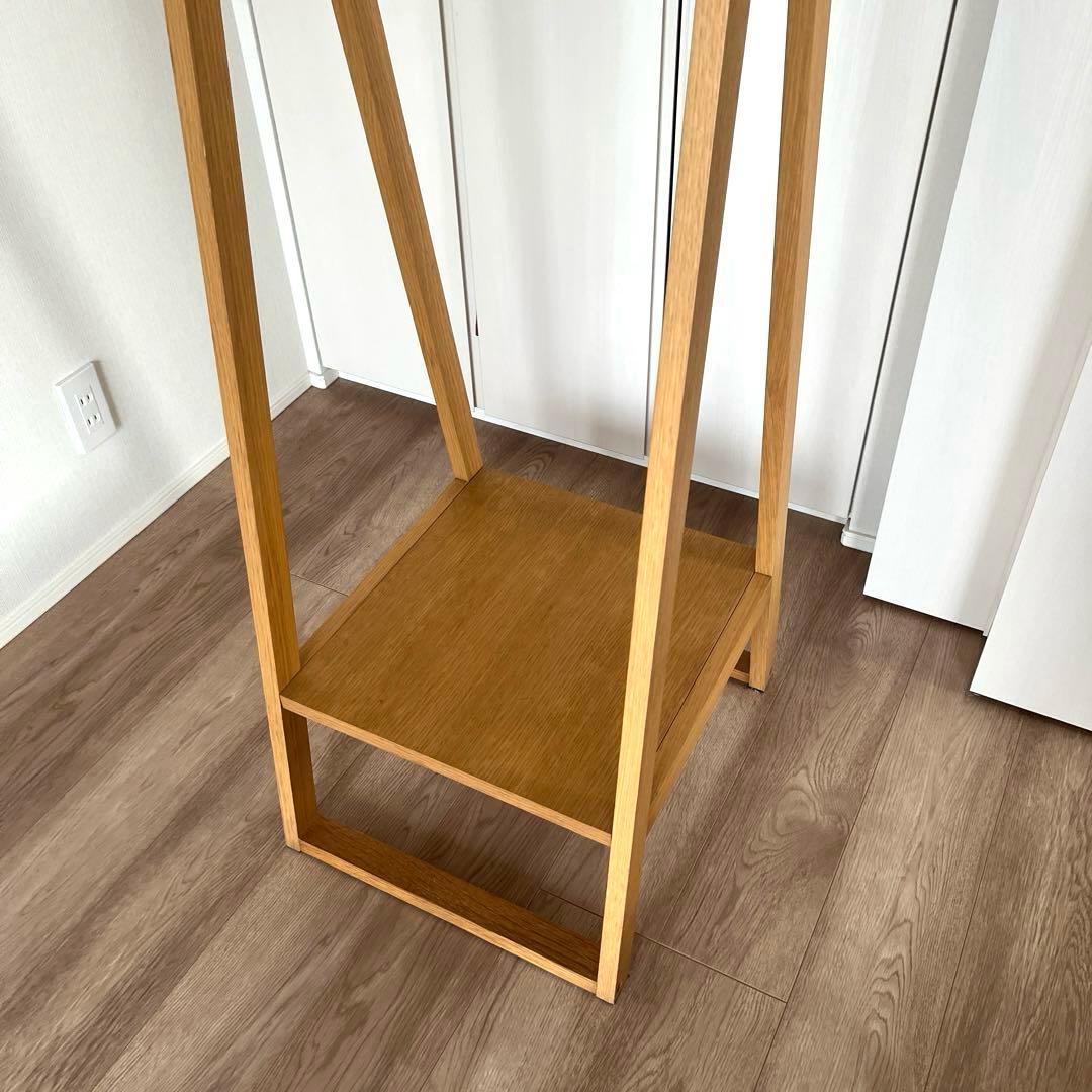 無印良品 木製ハンガーラック　オーク材　※廃盤品