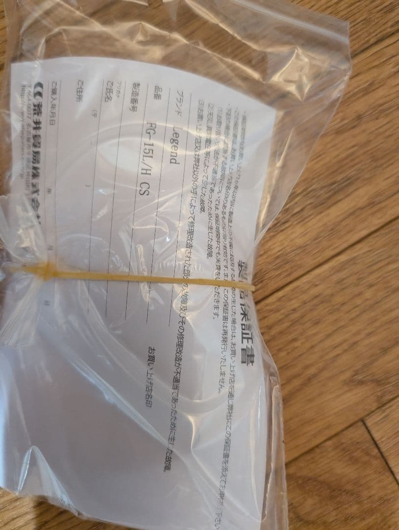 (最終値下げ)LEGEND FG-15 LH アコースティックギター レフティ